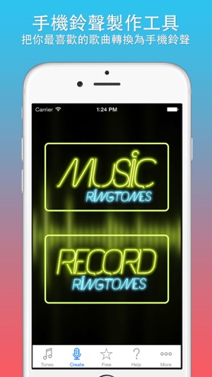 Tonester - Download ringtones and alert sounds for iPhone(圖2)-速報App