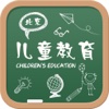 北京儿童教育生意圈