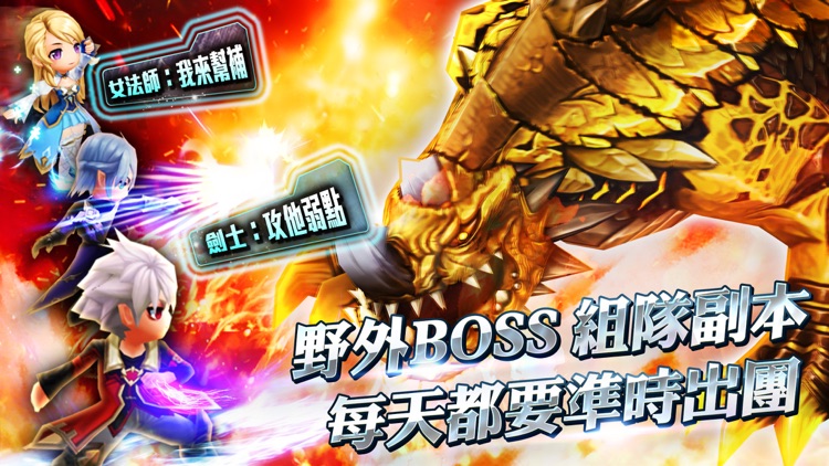 魔王與公主