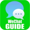 Guide for WeChat Free Video Call