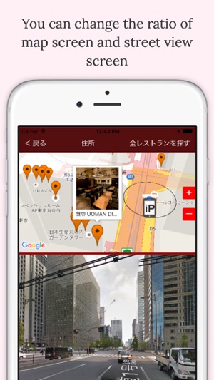 Where am I in Japan? to search restaurants(圖5)-速報App