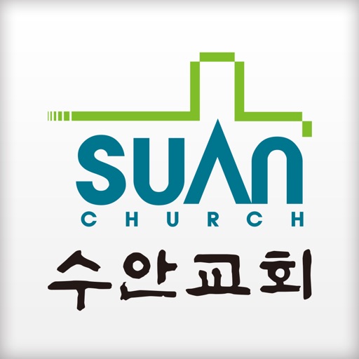 수안교회 icon