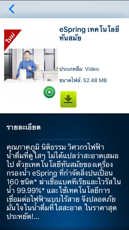 iLearn Library for iPhone