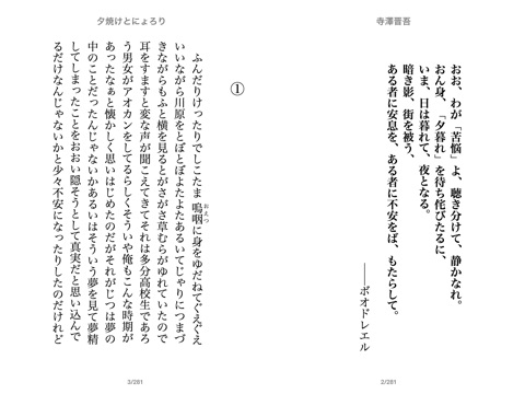 スクリーンショット 2