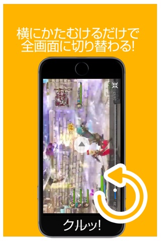 ゲーム実況動画まとめ for ドラゴンクエストヒーローズ(DQH) screenshot 3