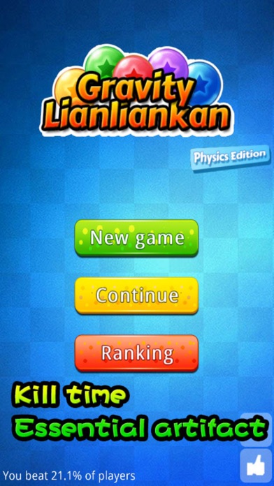 How to cancel & delete Gravity Lianliankan-PopStar from iphone & ipad 2