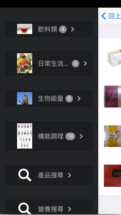 EExcel 丞燕快速查詢