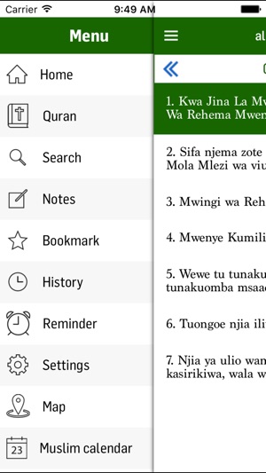 Swahili Quran(圖3)-速報App