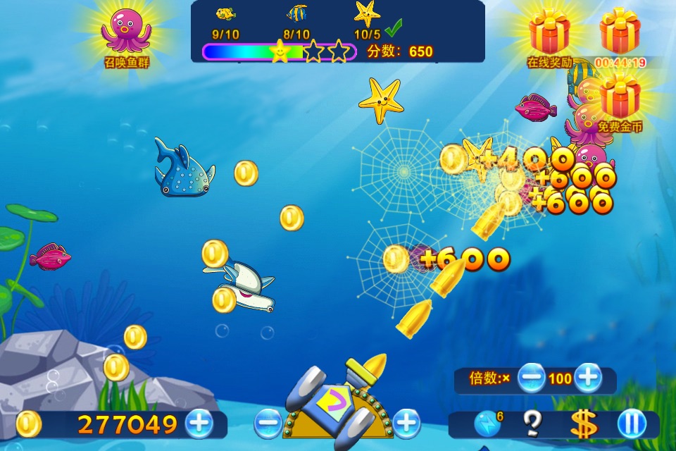 Fishing Ares-Enjoy fish joy and pass 100 levels screenshot 4