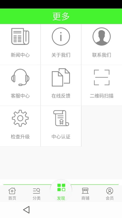 少儿教育平台 screenshot 3