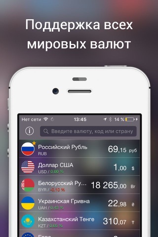 Any Currency Converter Lite screenshot 3