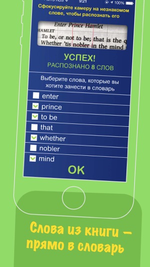 BubbleWords – выучить английский для начинающих(圖5)-速報App