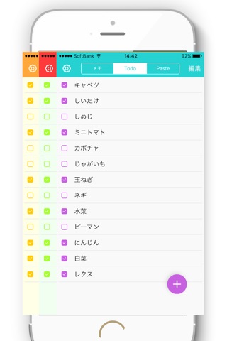 +memo ウィジェトで簡単コピーペースト　Todo - メモ帳 screenshot 4