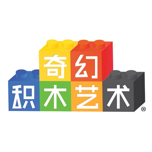 奇幻积木艺术