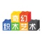 成千上万的乐高积木块转化为真实的,虚构的和巨大的人物从来没有到过中国之前,就这么大的规模。其乐融融所有的家庭,此次展会吸引儿童和成年人。随着世界著名的杰作重建,标志性的和臭名昭著的人物霸王龙(其中有超过80,000腿件)一个6米长的骨骼,有一些惊奇,敬畏和激励每个人。