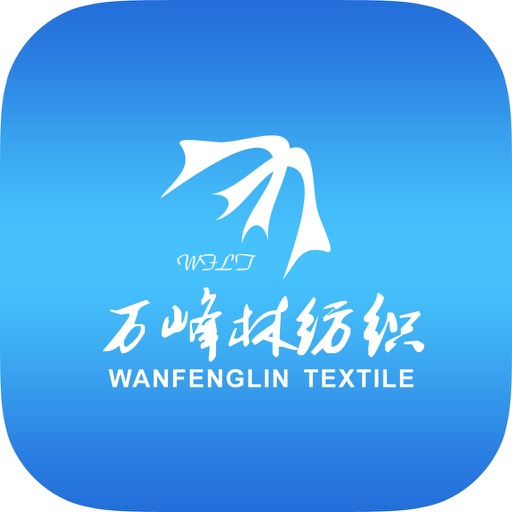 万峰林纺织 icon