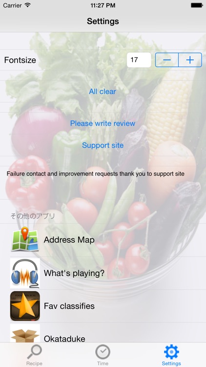 Jibun Recipe screenshot-3