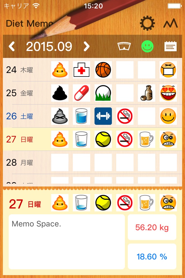 Diet Memo & Stamp screenshot 2