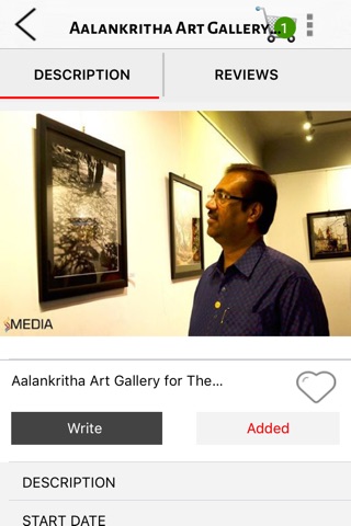 Aalankritha Art Gallery screenshot 2