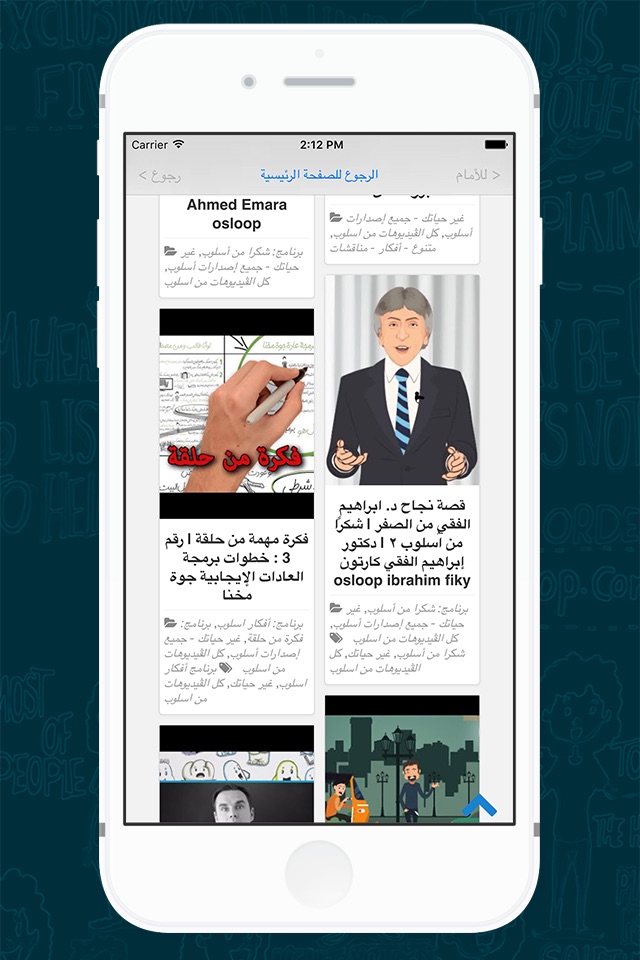 OsLoop أسلوب screenshot 3