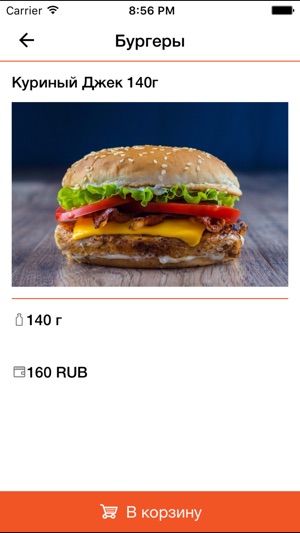 Jack's Burger(圖3)-速報App