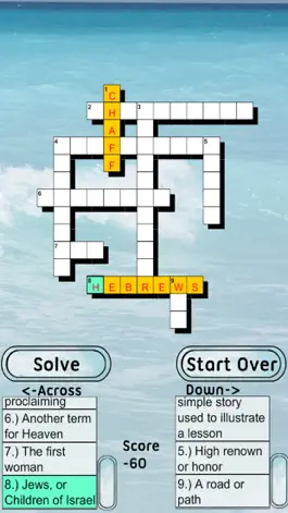 Game screenshot Bible Crossword Paid apk