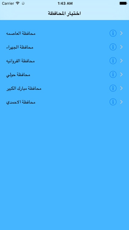 Ajyal screenshot-3