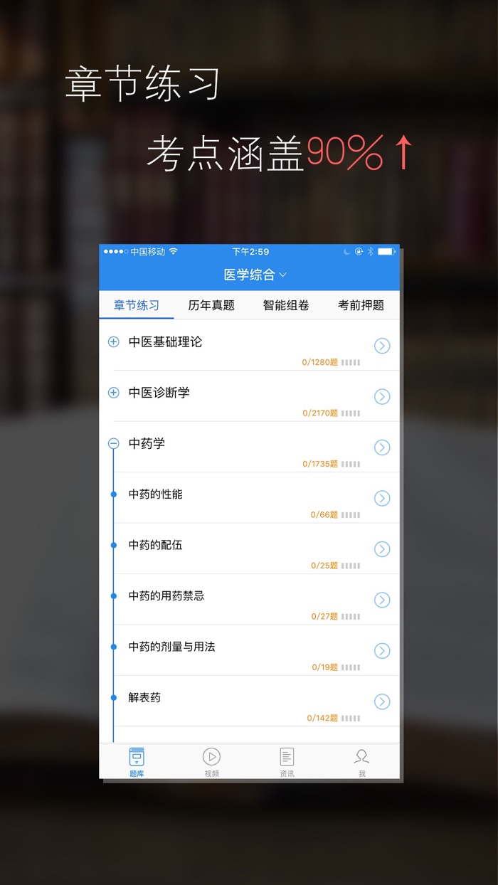 证券从业资格题库-证券从业资格考试通关必杀器！-启明教育
