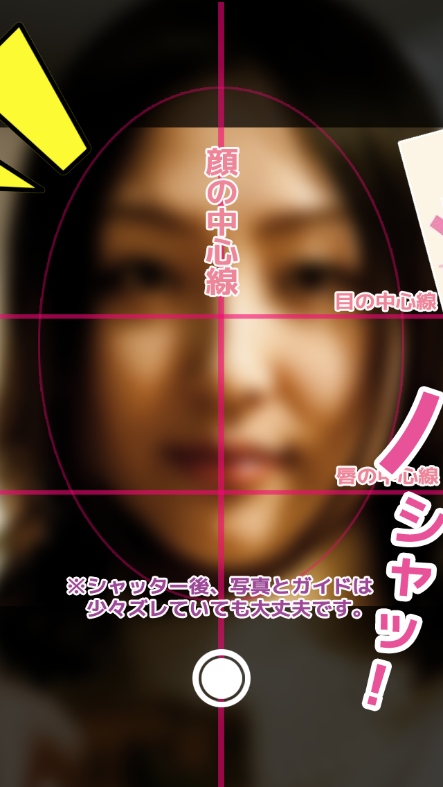 何年に一度 美顔診断カメラ By Mamoru Sasagawa Ios 日本 Searchman アプリマーケットデータ