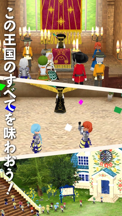 ワールドネバーランド エルネア王国の日々 screenshot-3