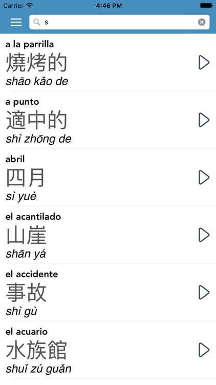 Spanish | Chinese - AccelaStudy® screenshot-4