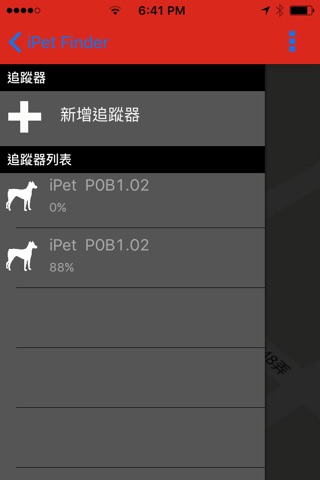 iPetFinder screenshot 3