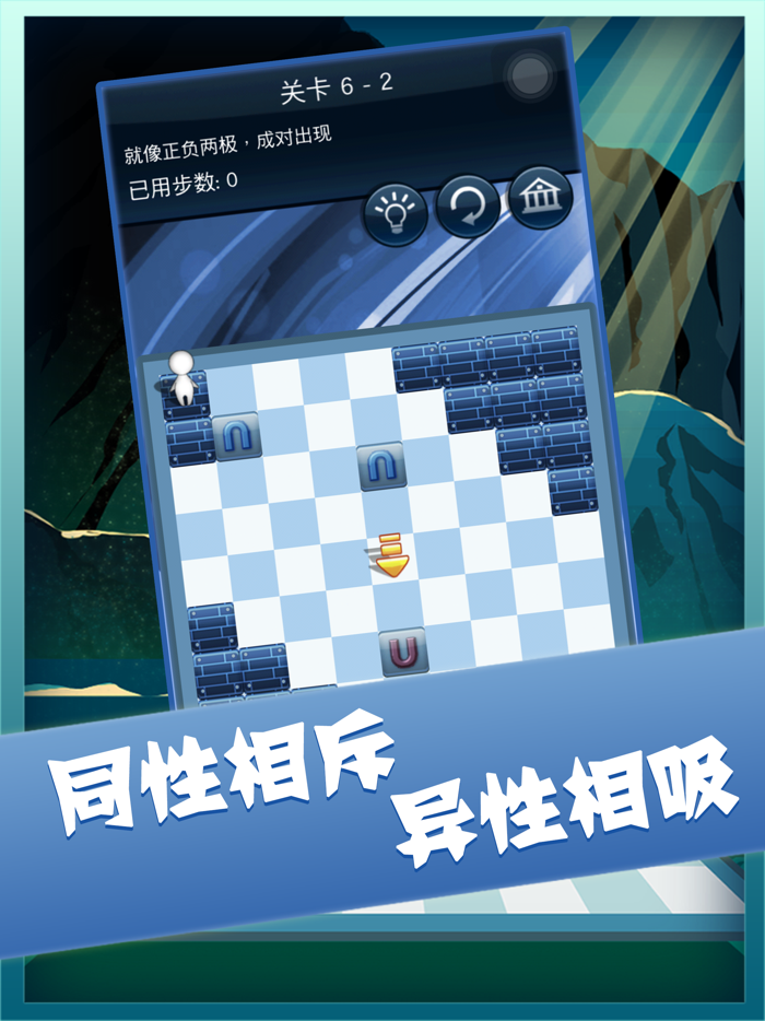 踩白块儿过关-2016最高难度推箱子休闲解谜单机小游戏