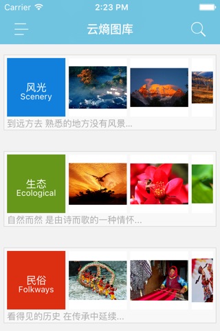 摄交圈 screenshot 4