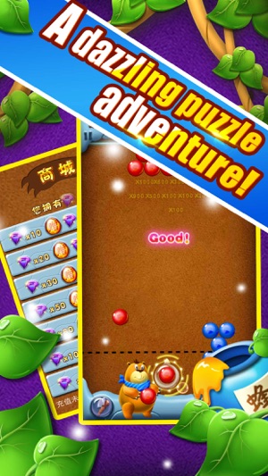 Bears Playing Bubble(圖1)-速報App