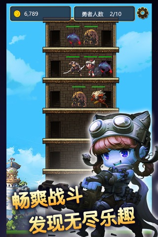 Tower Warrior saga! The War OF Heros screenshot 2