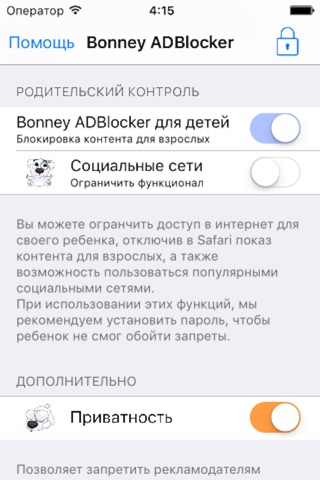 Bonney ADBlocker - Blocks Ads in browser & Safety screenshot 2