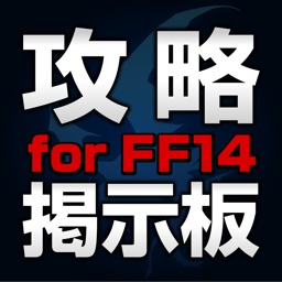 Bulletin board for Final Fantasy14(FF14)
