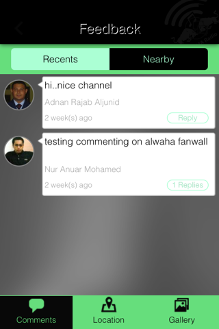 Al-Waha Radio screenshot 4