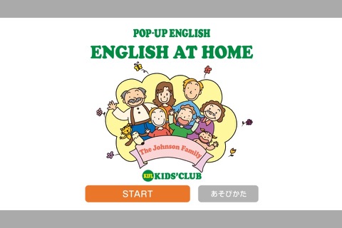 POP-UP ENGLISH screenshot 4