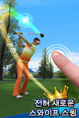 King of the Course Golf screenshot 3