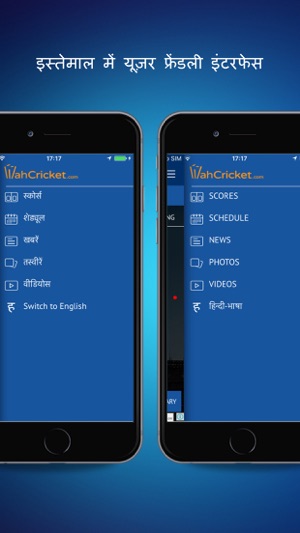 Wah Cricket : Latest News(圖1)-速報App