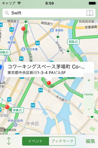 EventMap - イベント・勉強会の情報収集 screenshot 4