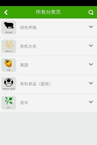 安徽绿色农业 screenshot 2