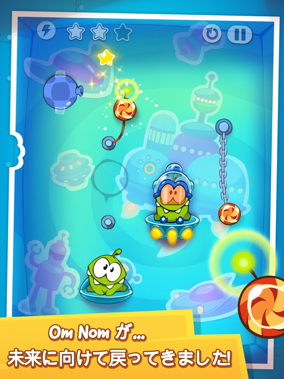 Cut the Rope: Time Travel HD (カット・ザ・ロープ：タイムトラベル)のおすすめ画像4