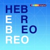 HEBREO por Prolog | 6 productos en una app