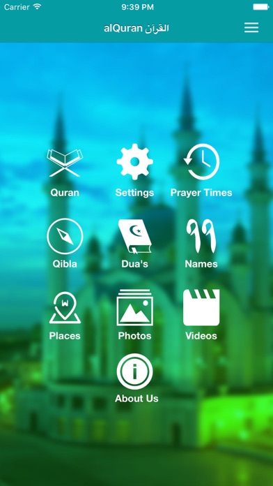 How to cancel & delete Quran Full HD القرآن from iphone & ipad 1