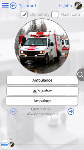 Learn Tamil via Videos by GoLearningBusのおすすめ画像1