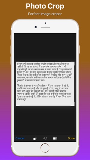 Cam Scanner and Translator Hindi Pro(圖4)-速報App