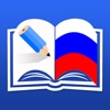 Tự Học Tiếng Nga - Learn Russian